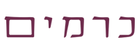 לוגו כרמים